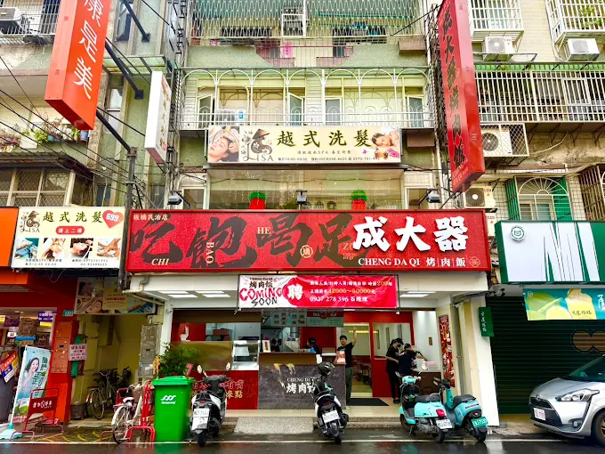 新開3門市買一送一!「便當界烤肉王」直火現烤+澎派肉量,還有送烤肉優惠 新開3門市買一送一!「便當界烤肉王」直火現烤+澎派肉量,還有送烤肉優惠