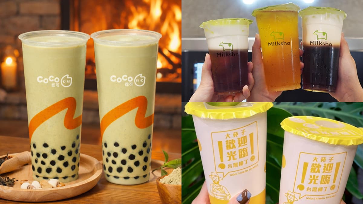 尾牙月、大寒5大手搖優惠!CoCo、鶴茶樓買一送一,迷客夏39元茶拿鐵