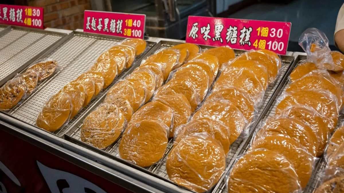 温記黑糖發糕 img