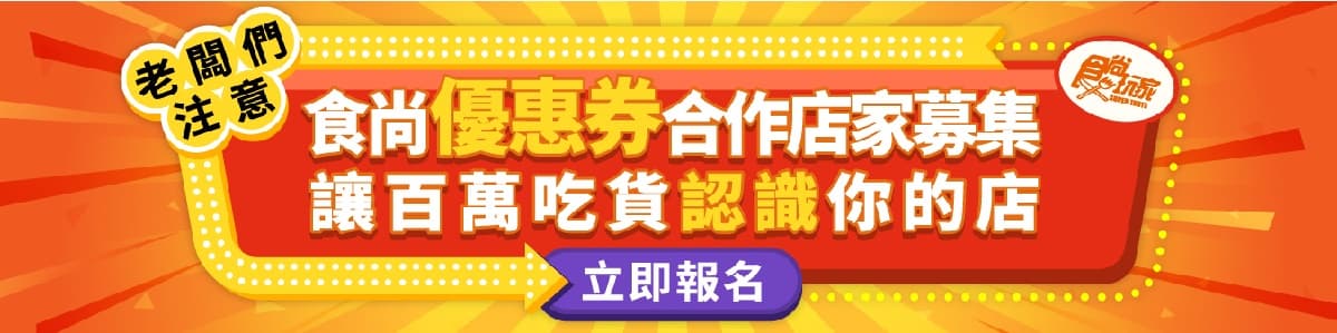 廣島牡蠣×10爽吃!「點土手鍋加送肉盤」鮮度破表,必點彩虹麵、鮮奶茶 廣島牡蠣×10爽吃!「點土手鍋加送肉盤」鮮度破表,必點彩虹麵、鮮奶茶