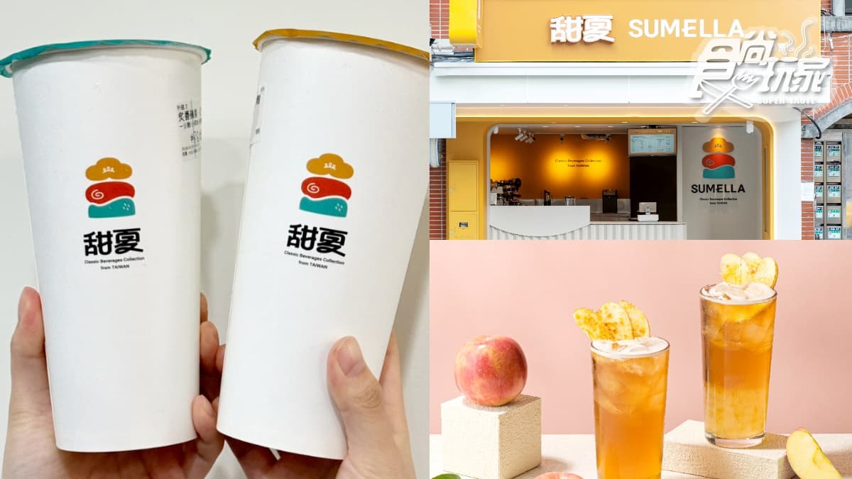 台南寶藏手搖插旗台北!超狂必點「炙燒蘋果紅烏龍」買一送一,10元茶飲、菜單一覽