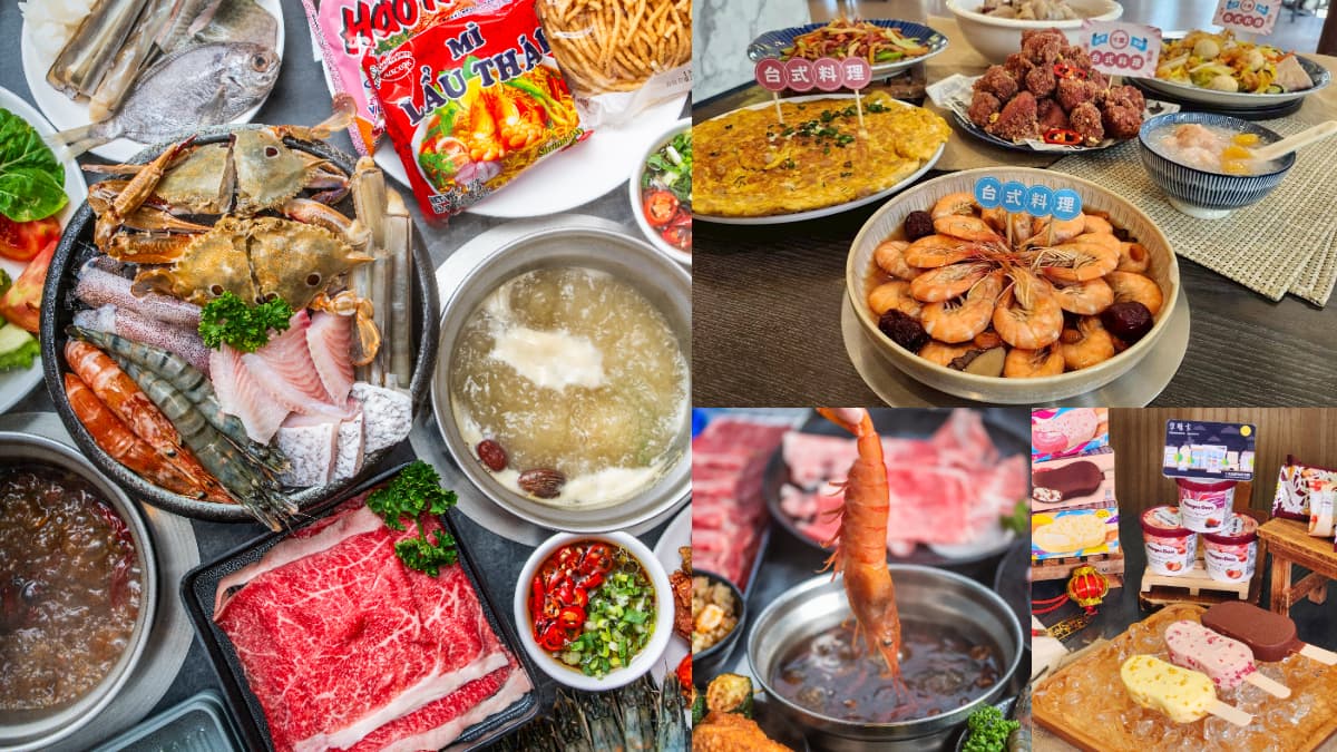 全台首推「年菜吃到飽」!469元火鍋+百款自助吧暢吃,加129元嗑松葉蟹