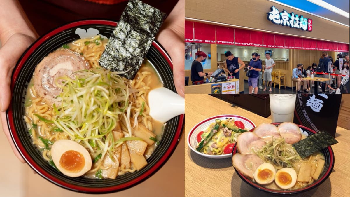 屯京免費送「豚骨拉麵」!南部第1間店回來了,開幕再送4款配料+飲品