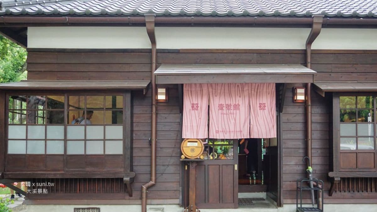 大溪木藝生態博物館 img