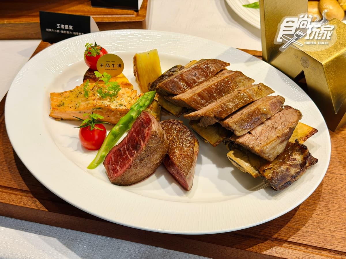 對中生日免費吃鮑魚鮮蝦!王品牛排菜單升級,加碼「1服務」壽星儀式感爆棚 對中生日免費吃鮑魚鮮蝦!王品牛排菜單升級,加碼「1服務」壽星儀式感爆棚
