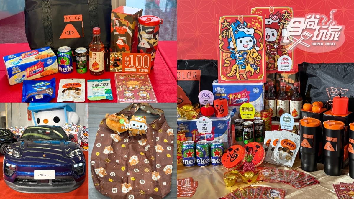 全聯福袋「這天」限量開搶!福袋+福箱3款全開箱,送門票、必勝客優惠券