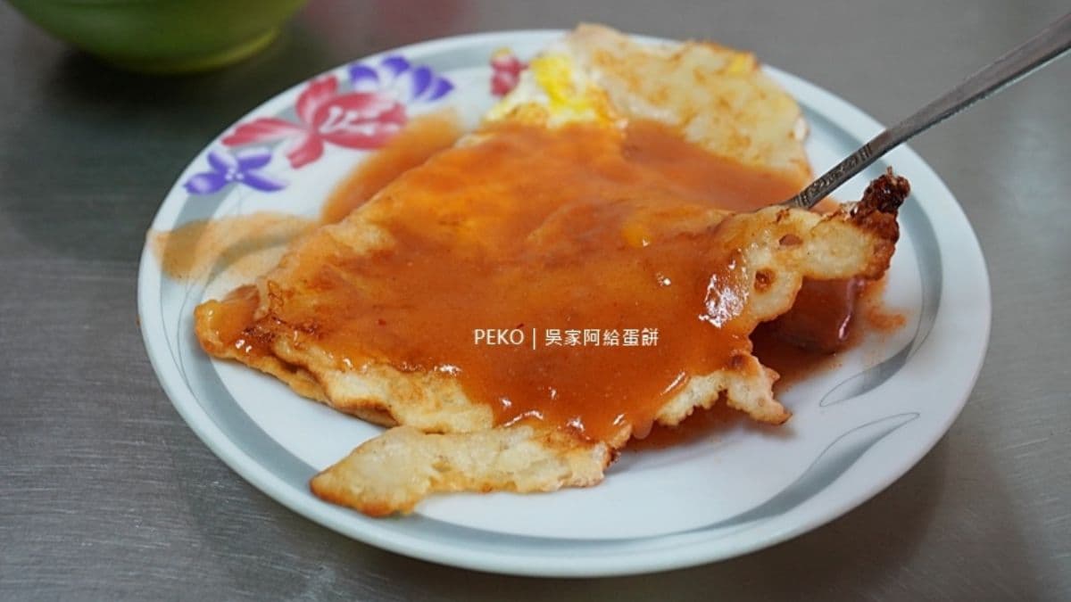 吳家阿給蛋餅 img
