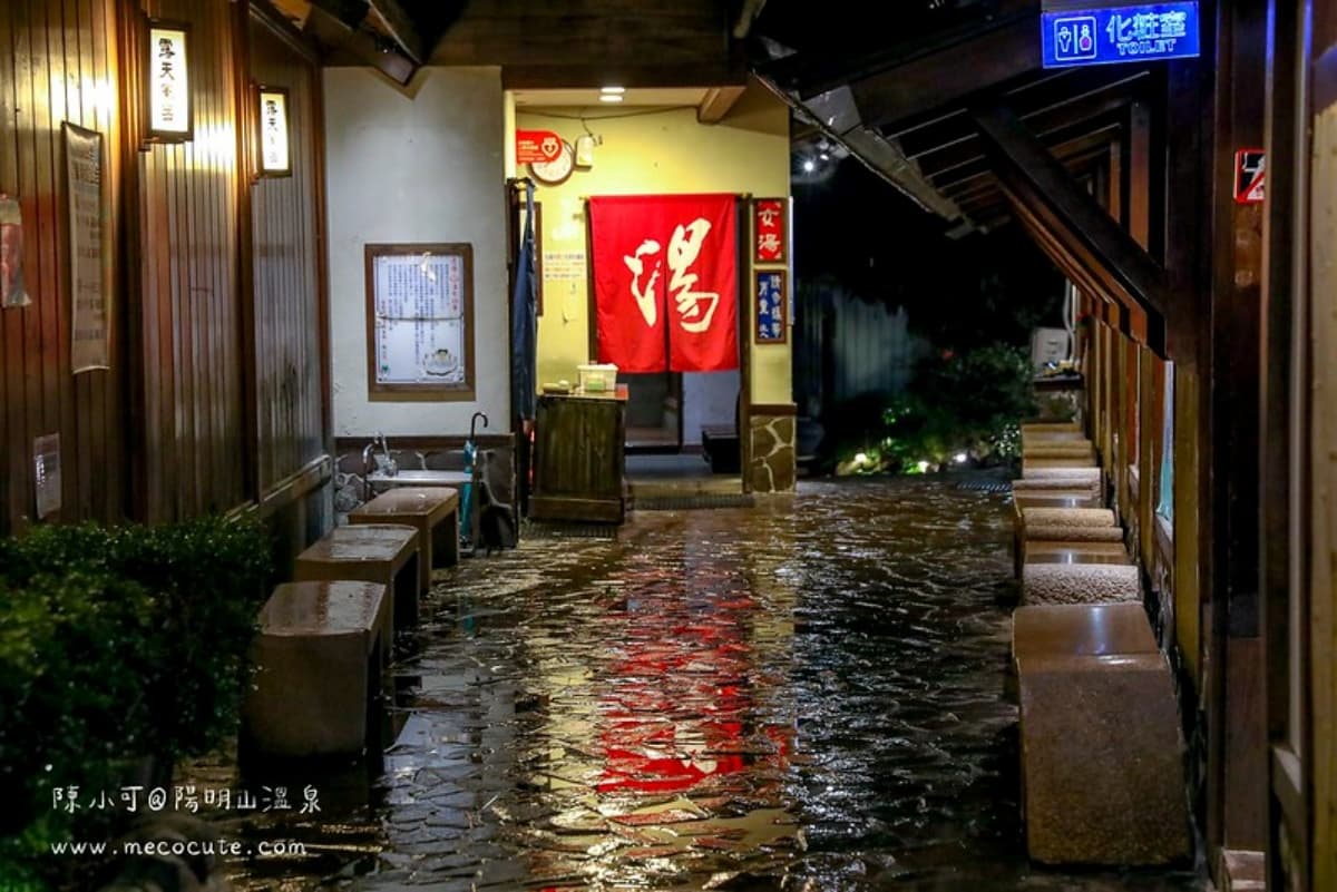 2026台北北投溫泉推薦14處!泡湯必訪平價湯屋、免費足湯、星級酒店 2026台北北投溫泉推薦14處!泡湯必訪平價湯屋、免費足湯、星級酒店