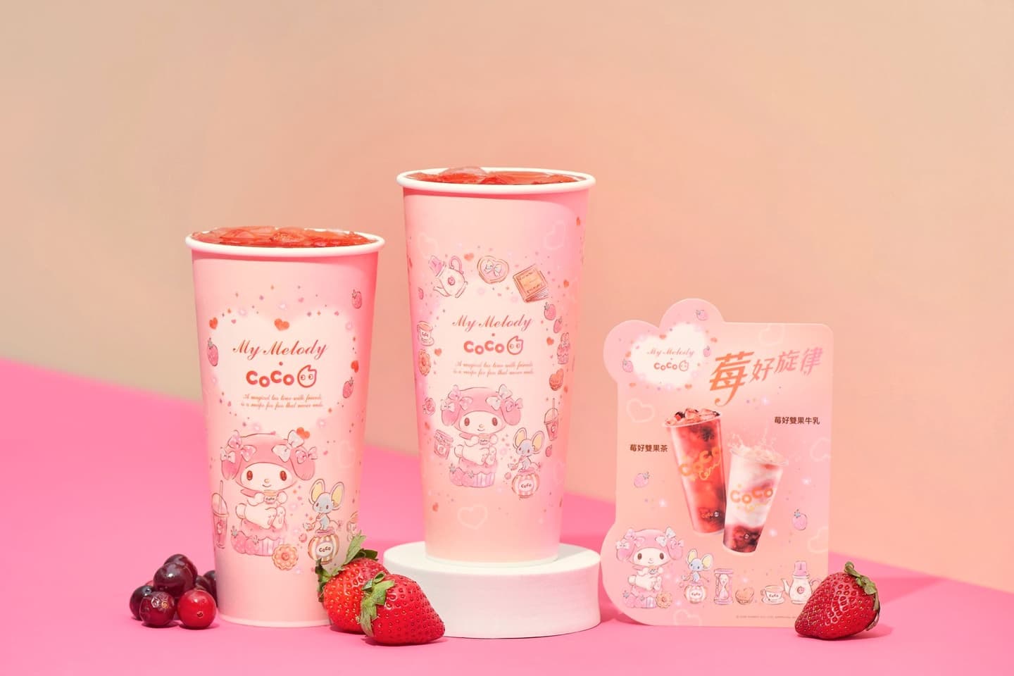 「CoCox美樂蒂」最夢幻草莓聯名!冷水杯搭吊飾太Q、Mr. WISH第2彈同步看 「CoCox美樂蒂」最夢幻草莓聯名!冷水杯搭吊飾太Q、Mr. WISH第2彈同步看