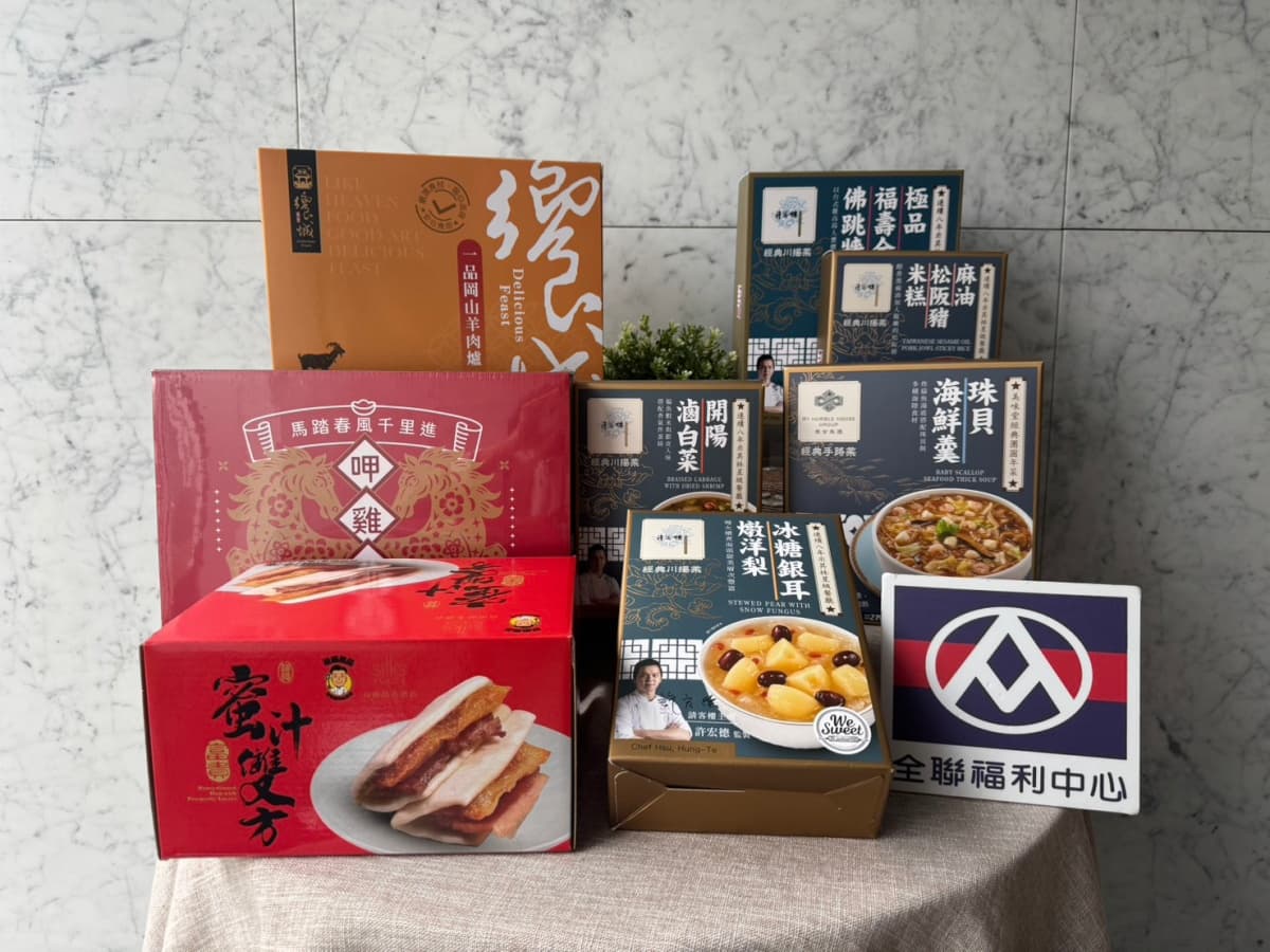 全聯x請客樓年菜129元起!2026通路年菜4家,米其林招牌菜、酷洛米佛跳牆 全聯x請客樓年菜129元起!2026通路年菜4家,米其林招牌菜、酷洛米佛跳牆