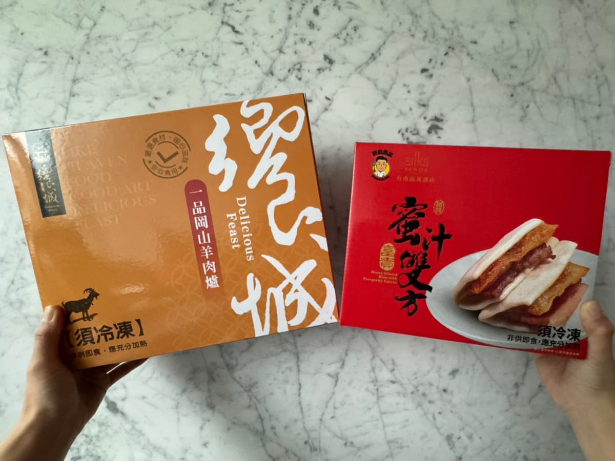 全聯x請客樓年菜129元起!2026通路年菜4家,米其林招牌菜、酷洛米佛跳牆 全聯x請客樓年菜129元起!2026通路年菜4家,米其林招牌菜、酷洛米佛跳牆