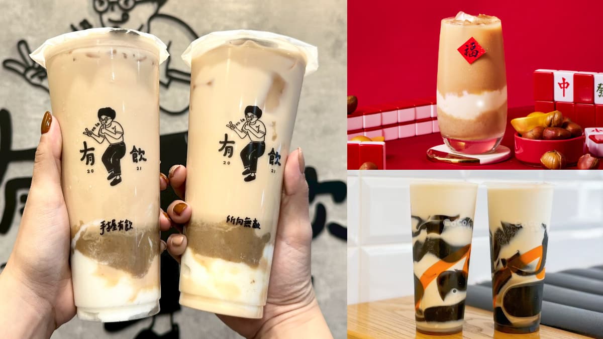 「栗子+麻糬」最強開運手搖!免費升級鮮奶茶、送刮刮樂,CoCo百香雙響炮10元
