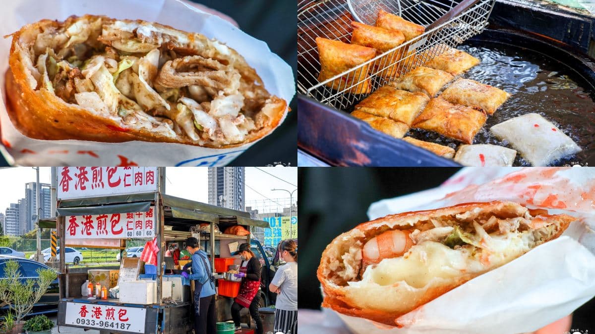 青埔異國美食地圖!田野印度菜、無菜單泰式私廚6選,順遊湖景咖啡廳 青埔美食:香港煎包