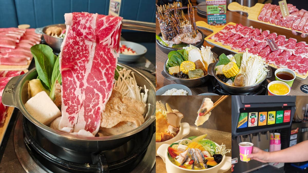 快閃2天「鍋物買一送一」!免費送肉品、純金黃金豆,自助吧甜點、飲料暢吃