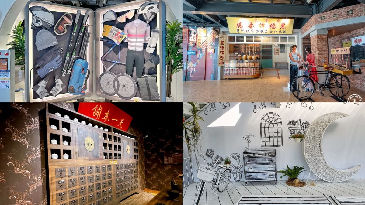 台南親子一日遊!10間觀光工廠玩透透:包子闖關、烤香腸體驗、蜂蜜採收(中獎公布)