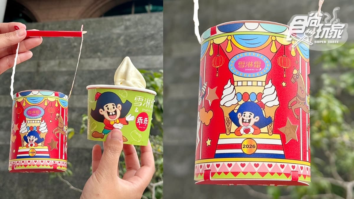 有吃有保庇!7-11推「乖乖奶油椰子霜淇淋」、迷你乖乖桶提燈,全家巧克力+哈密瓜 有吃有保庇!7-11推「乖乖奶油椰子霜淇淋」、迷你乖乖桶提燈,全家巧克力+哈密瓜
