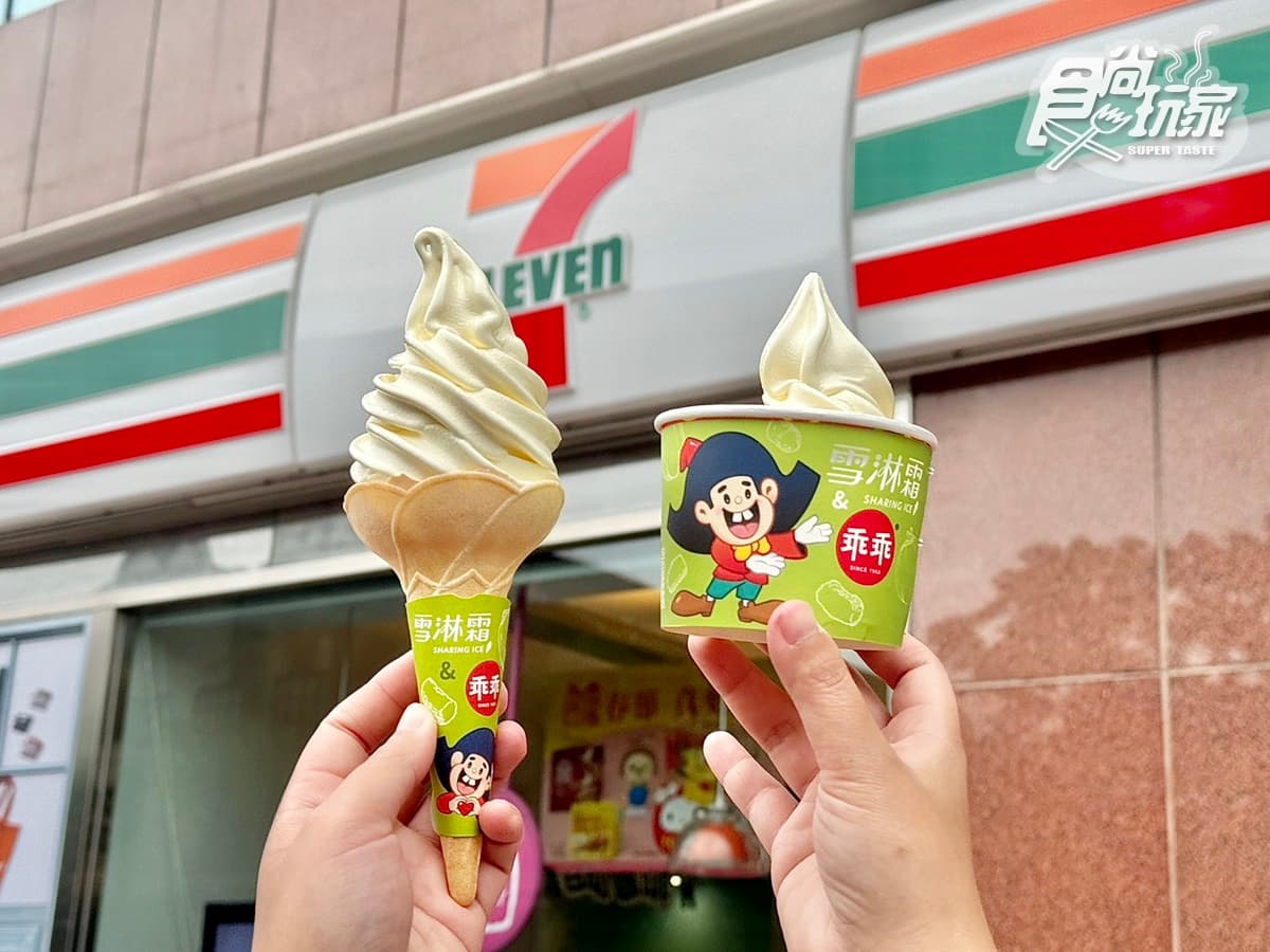 有吃有保庇!7-11推「乖乖奶油椰子霜淇淋」、迷你乖乖桶提燈,全家巧克力+哈密瓜 有吃有保庇!7-11推「乖乖奶油椰子霜淇淋」、迷你乖乖桶提燈,全家巧克力+哈密瓜