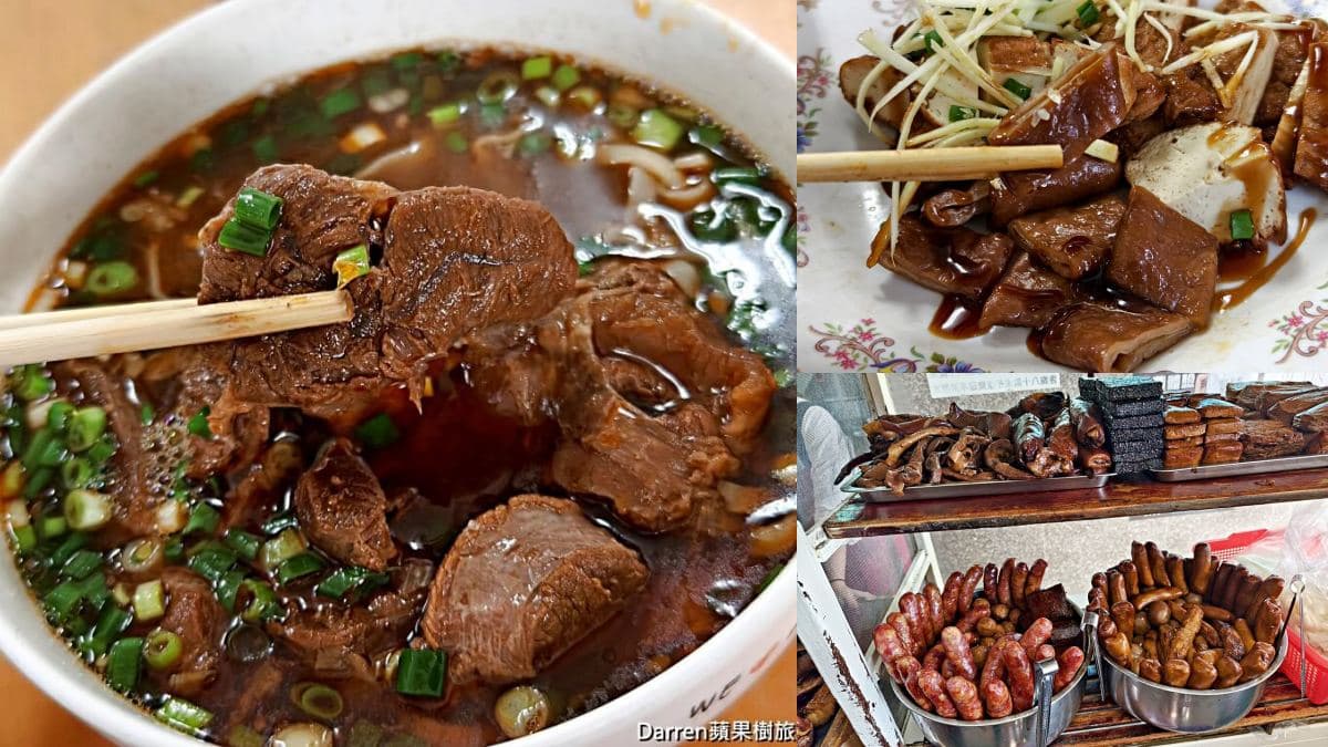 楊梅眷村牛肉麵5家必吃!在地人激推40年老店,加碼8間客家菜、吃到飽 楊梅美食:原味牛肉麵