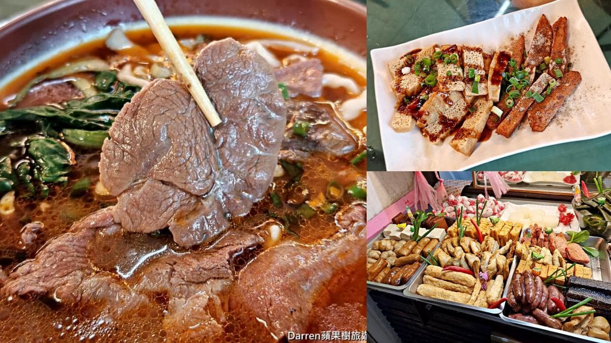 楊梅眷村牛肉麵5家必吃!在地人激推40年老店,加碼8間客家菜、吃到飽 楊梅美食:田園牛肉麵