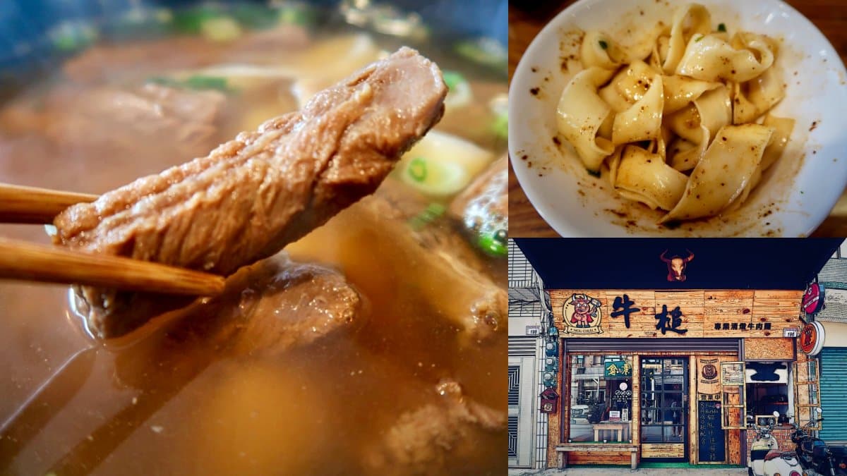 楊梅眷村牛肉麵5家必吃!在地人激推40年老店,加碼8間客家菜、吃到飽 楊梅美食:牛槌專業清燉牛肉麵