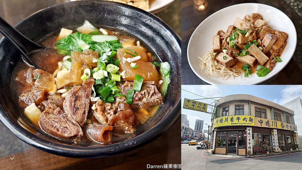 楊梅眷村牛肉麵5家必吃!在地人激推40年老店,加碼8間客家菜、吃到飽 楊梅美食:中壢川香牛肉麵