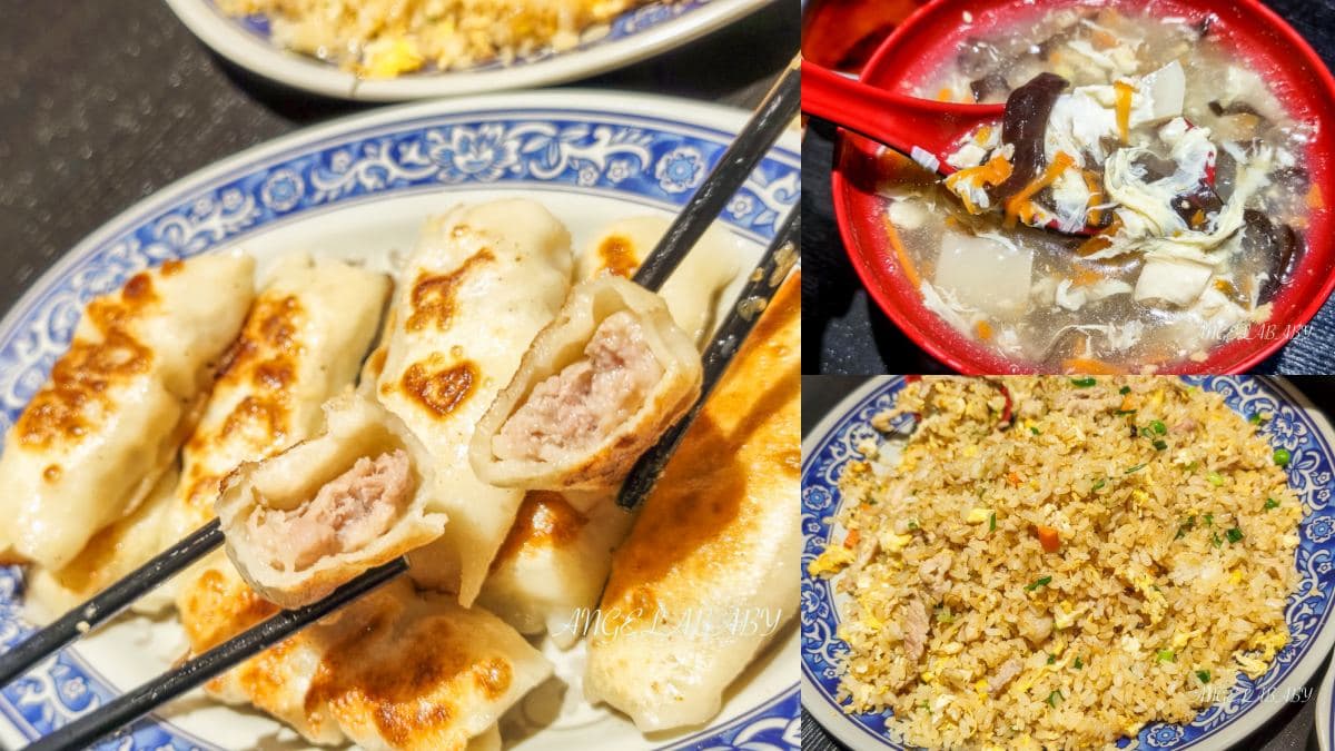 楊梅眷村牛肉麵5家必吃!在地人激推40年老店,加碼8間客家菜、吃到飽 楊梅美食:東北麵食館