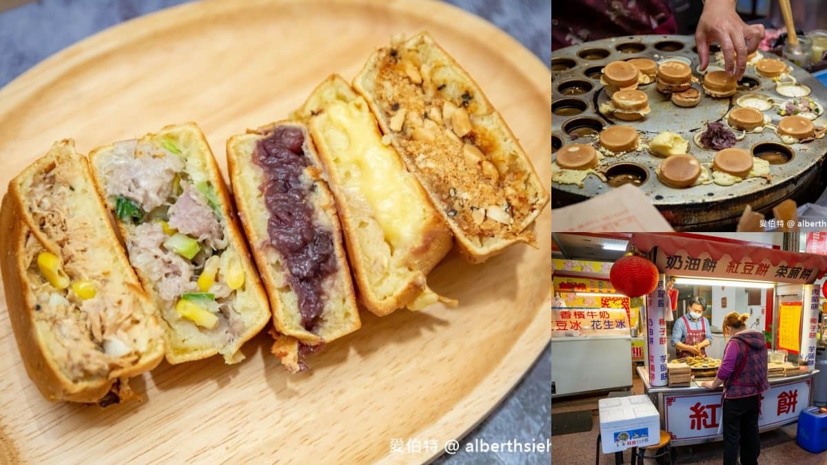 楊梅眷村牛肉麵5家必吃!在地人激推40年老店,加碼8間客家菜、吃到飽 楊梅美食:金色大地紅豆餅