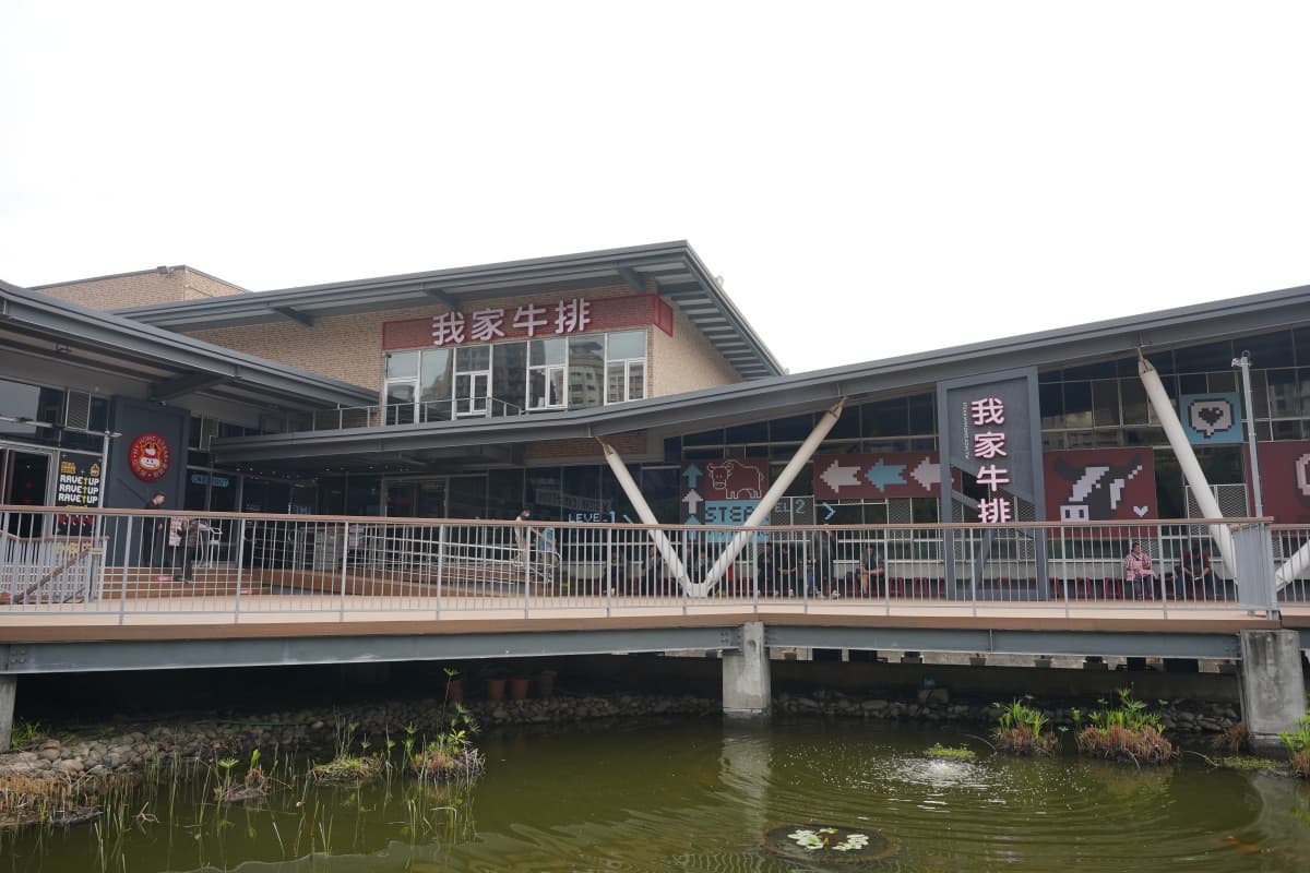 我家牛排旗艦店+1!390元披薩、熱炒百道吃到飽,限定菜色+訂位方式一次看 我家牛排旗艦店+1!390元披薩、熱炒百道吃到飽,限定菜色+訂位方式一次看