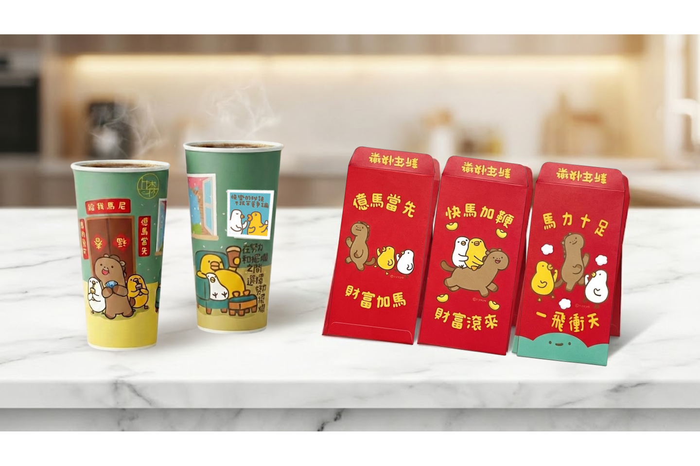 【賞燈美食祭】丘森茶室2新品買一送一、聯名紅包袋!開運必喝「桂語檸歆」 【賞燈美食祭】丘森茶室2新品買一送一、聯名紅包袋!開運必喝「桂語檸歆」