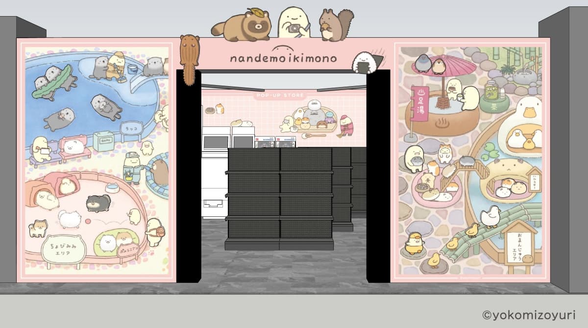 來自日本療癒小動物!「朗萌綺盟快閃店」2/1登場,7大打卡區、100款周邊(中獎公布) 來自日本療癒小動物!「朗萌綺盟快閃店」2/1登場,7大打卡區、100款周邊(中獎公布)