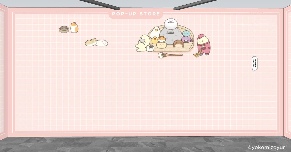 來自日本療癒小動物!「朗萌綺盟快閃店」2/1登場,7大打卡區、100款周邊(中獎公布) 來自日本療癒小動物!「朗萌綺盟快閃店」2/1登場,7大打卡區、100款周邊(中獎公布)
