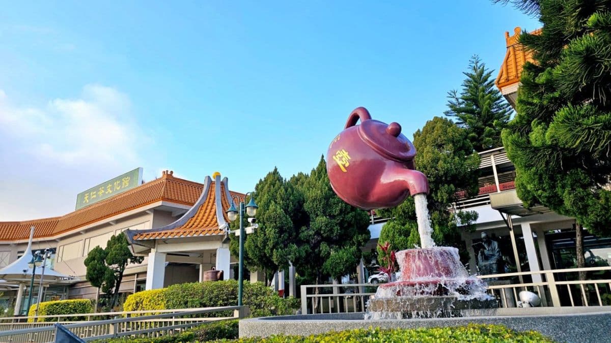 天仁茶文化館 img