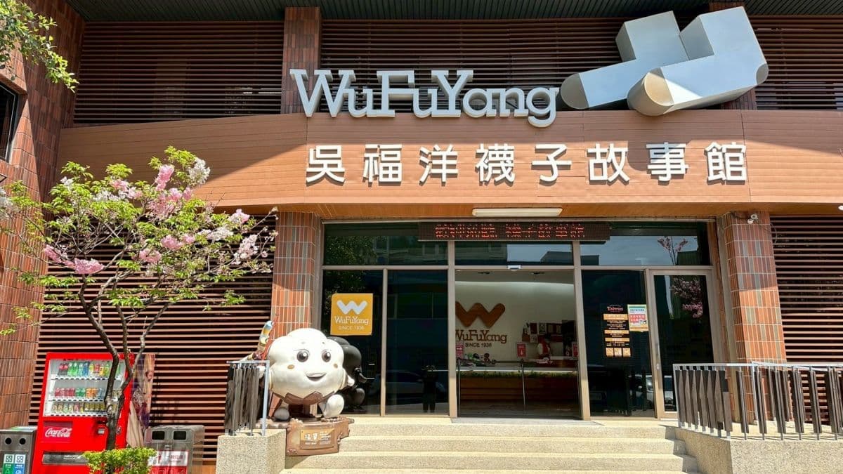 吳福洋襪子故事館 img