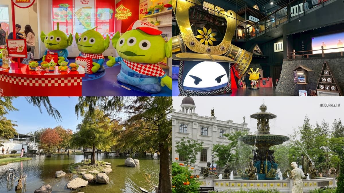 2026 北中南觀光工廠排行TOP16:漫步日本老街、歐風城堡花園,挑戰最高室內攀岩牆