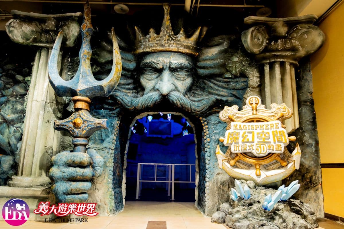 2026寒假親子出遊攻略!全台景點門票、飯店住宿優惠懶人包,遊樂園免費玩(中獎公布) 2026寒假親子出遊攻略!全台景點門票、飯店住宿優惠懶人包,遊樂園免費玩(中獎公布)