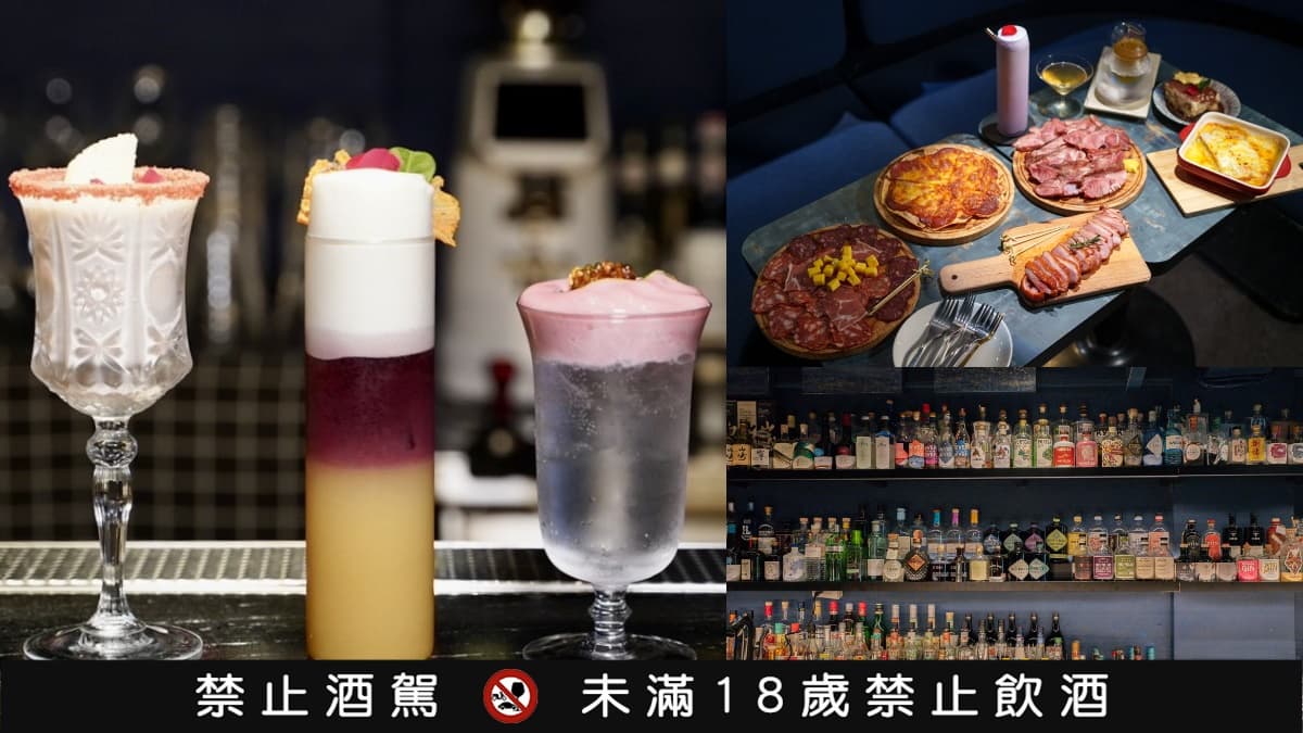 滿500送450!台北最狂酒吧300款琴酒任選,神人級必挑戰「巨大版長島冰茶」