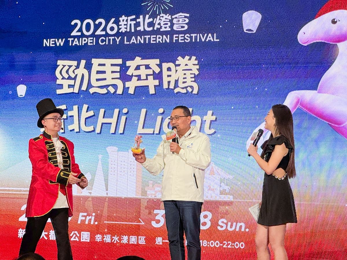 2026新北燈會2/22開幕!「線條小狗」萌翻大都會公園,小提燈資訊搶先看 2026新北燈會2/22開幕!「線條小狗」萌翻大都會公園,小提燈資訊搶先看