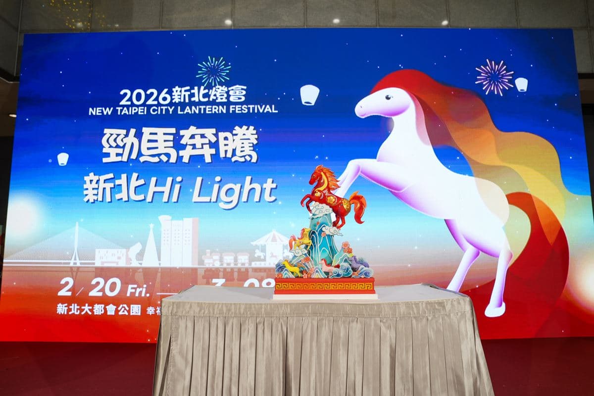 2026新北燈會2/22開幕!「線條小狗」萌翻大都會公園,小提燈資訊搶先看 2026新北燈會2/22開幕!「線條小狗」萌翻大都會公園,小提燈資訊搶先看