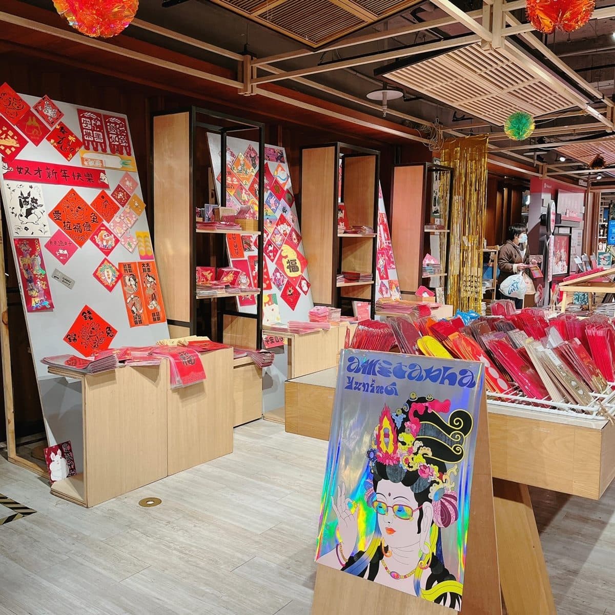 誠品新春市集免費逛!馬年開運小物、紅包千款,還能免費自製春聯 誠品新春市集免費逛!馬年開運小物、紅包千款,還能免費自製春聯