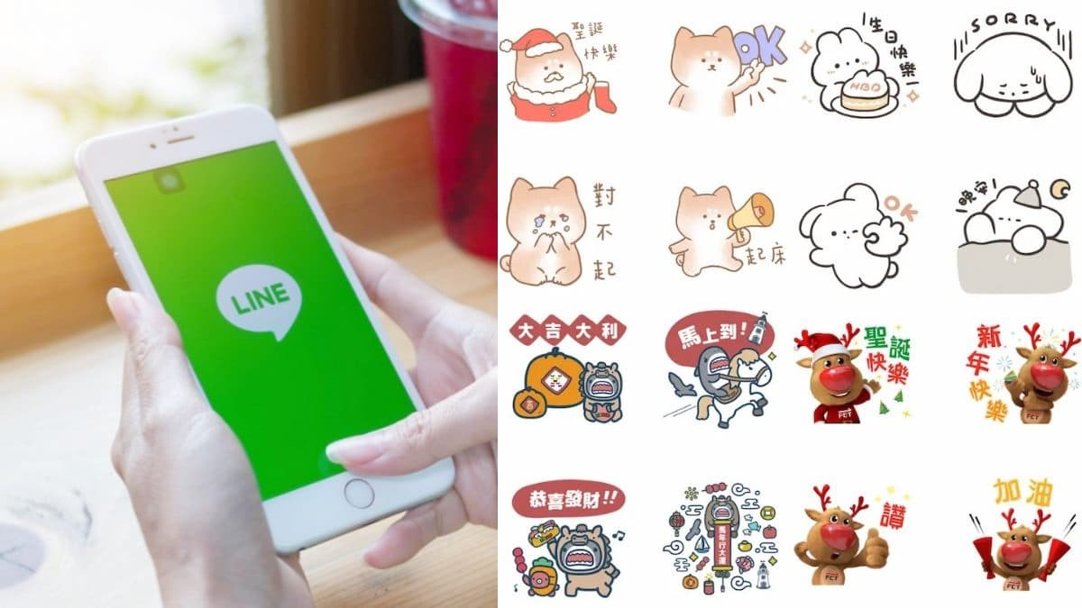 2月LINE免費貼圖6款!全聯福利熊新年祝福,「嘻嘻、不嘻嘻」手繪小貓超好用