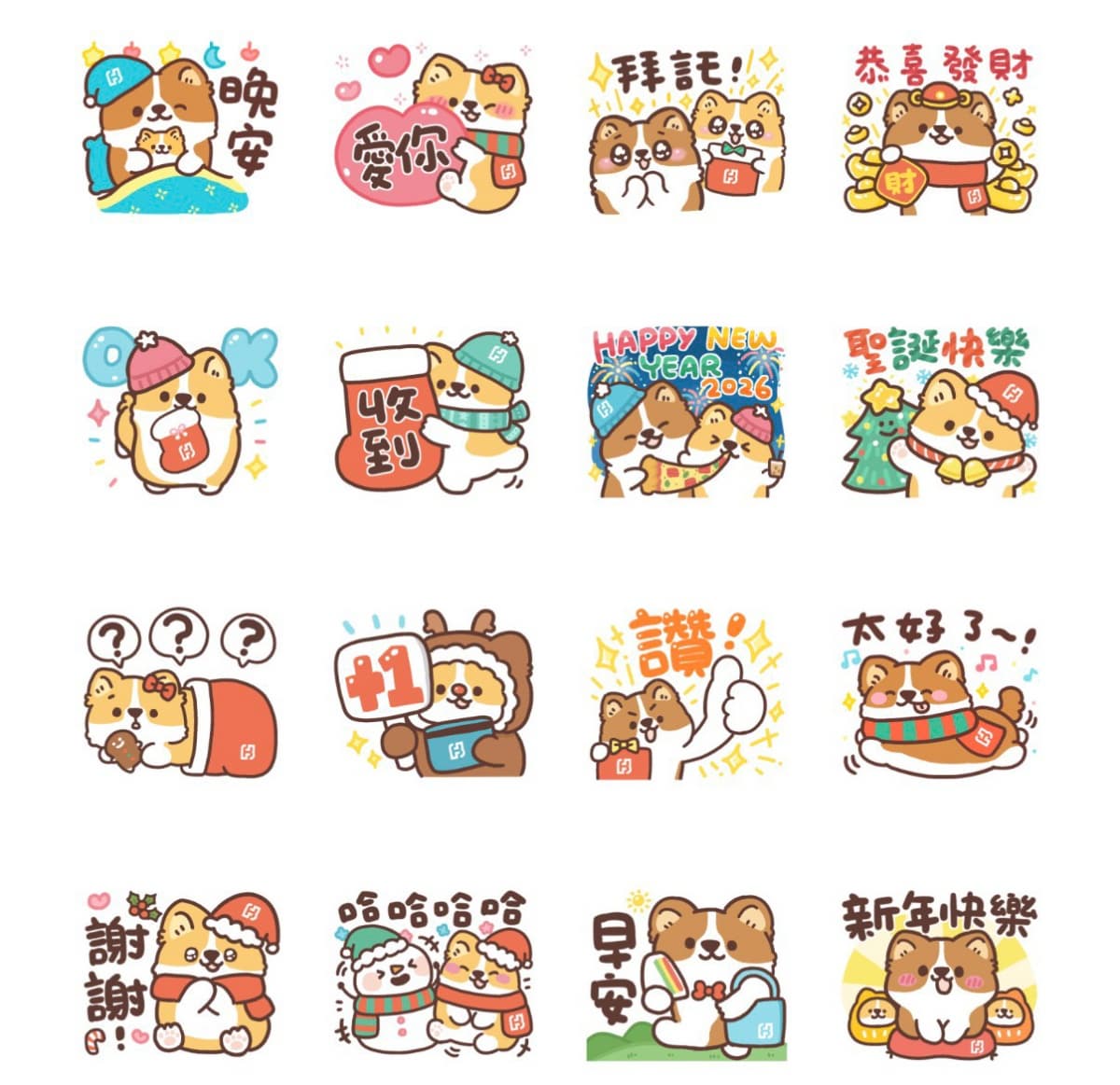 2月LINE免費貼圖6款!全聯福利熊新年祝福,「嘻嘻、不嘻嘻」手繪小貓超好用 2月LINE免費貼圖6款!全聯福利熊新年祝福,「嘻嘻、不嘻嘻」手繪小貓超好用