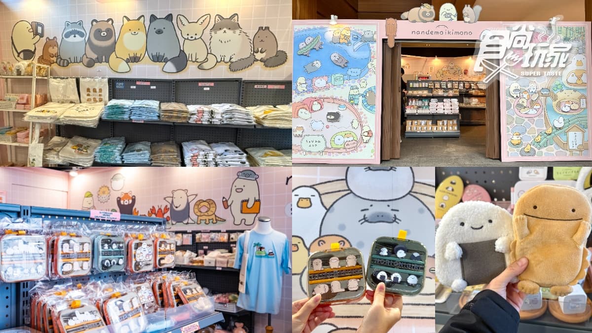 中山站2大快閃店!「日本療癒小動物」7大打卡區+哈利波特6場景一次收(中獎公布)