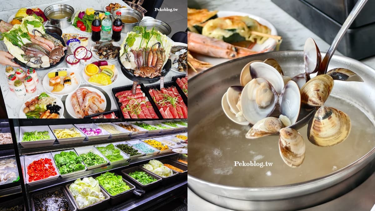 【賞燈美食祭】4人同行2人半價!新北「旗艦版吃到飽」599起,10多款湯頭任選