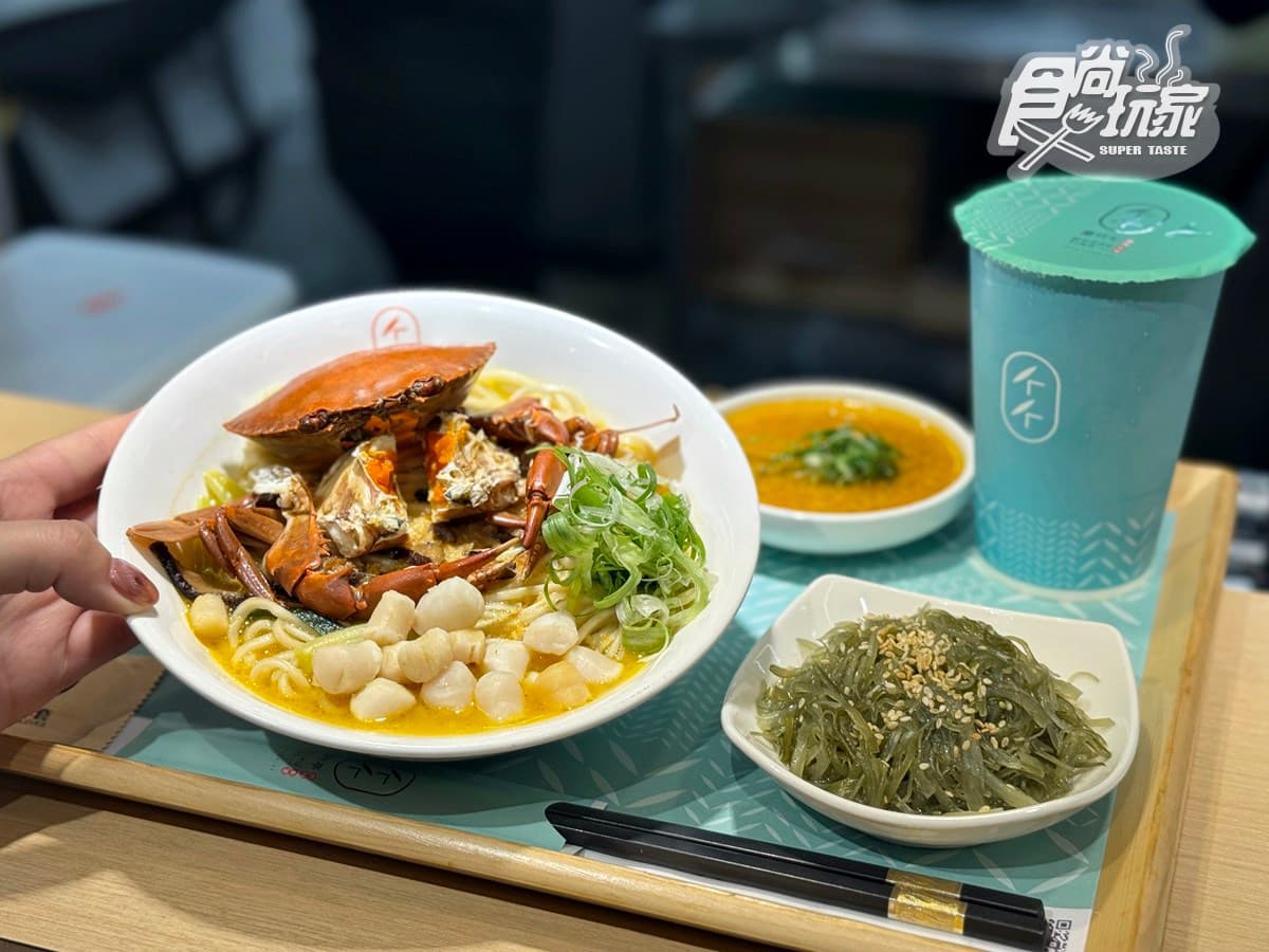 80元起吃爆!4.9星「平價銷魂燃麵」爽嗑巨無霸蟹黃麵,免費柚香小菜無限 80元起吃爆!4.9星「平價銷魂燃麵」爽嗑巨無霸蟹黃麵,免費柚香小菜無限