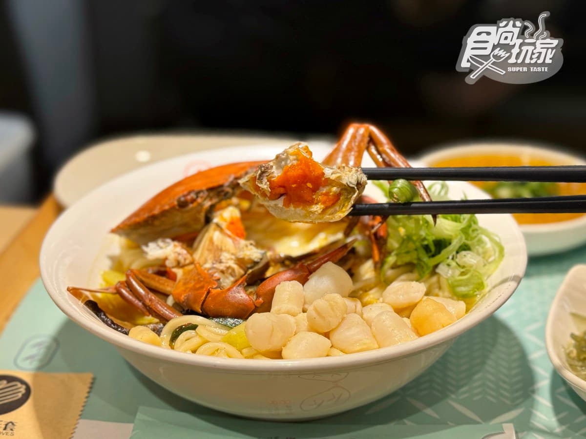 80元起吃爆!4.9星「平價銷魂燃麵」爽嗑巨無霸蟹黃麵,免費柚香小菜無限 80元起吃爆!4.9星「平價銷魂燃麵」爽嗑巨無霸蟹黃麵,免費柚香小菜無限