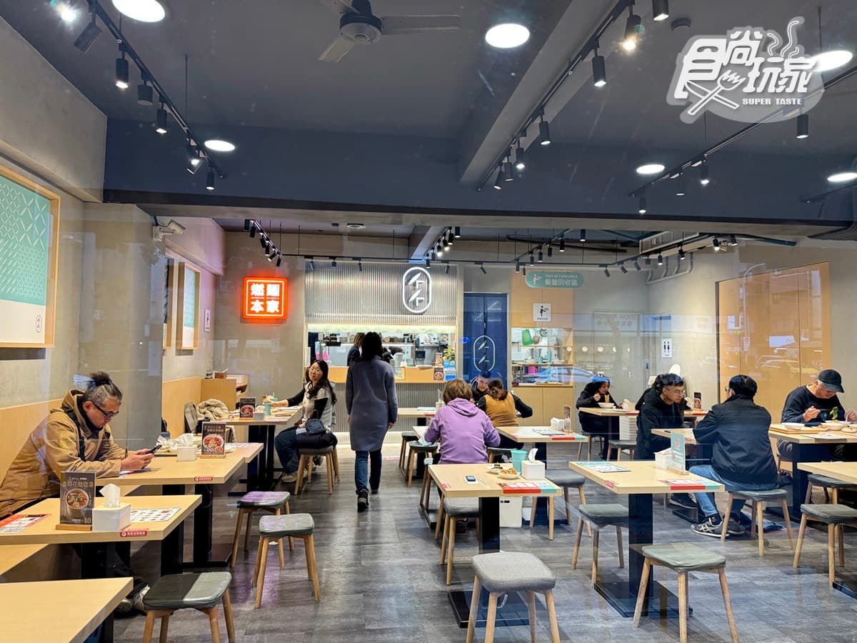 80元起吃爆!4.9星「平價銷魂燃麵」爽嗑巨無霸蟹黃麵,免費柚香小菜無限 80元起吃爆!4.9星「平價銷魂燃麵」爽嗑巨無霸蟹黃麵,免費柚香小菜無限