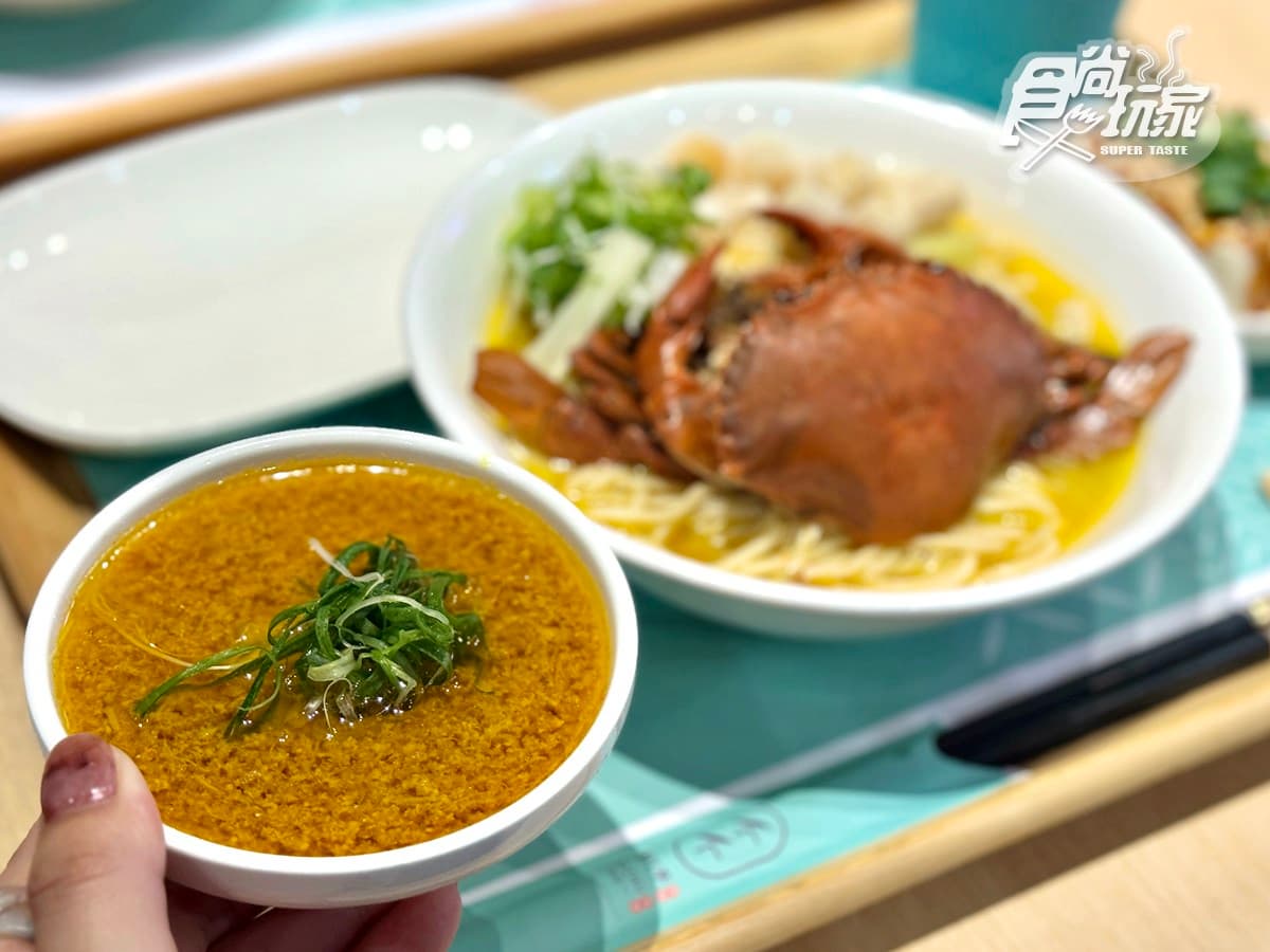 80元起吃爆!4.9星「平價銷魂燃麵」爽嗑巨無霸蟹黃麵,免費柚香小菜無限 80元起吃爆!4.9星「平價銷魂燃麵」爽嗑巨無霸蟹黃麵,免費柚香小菜無限