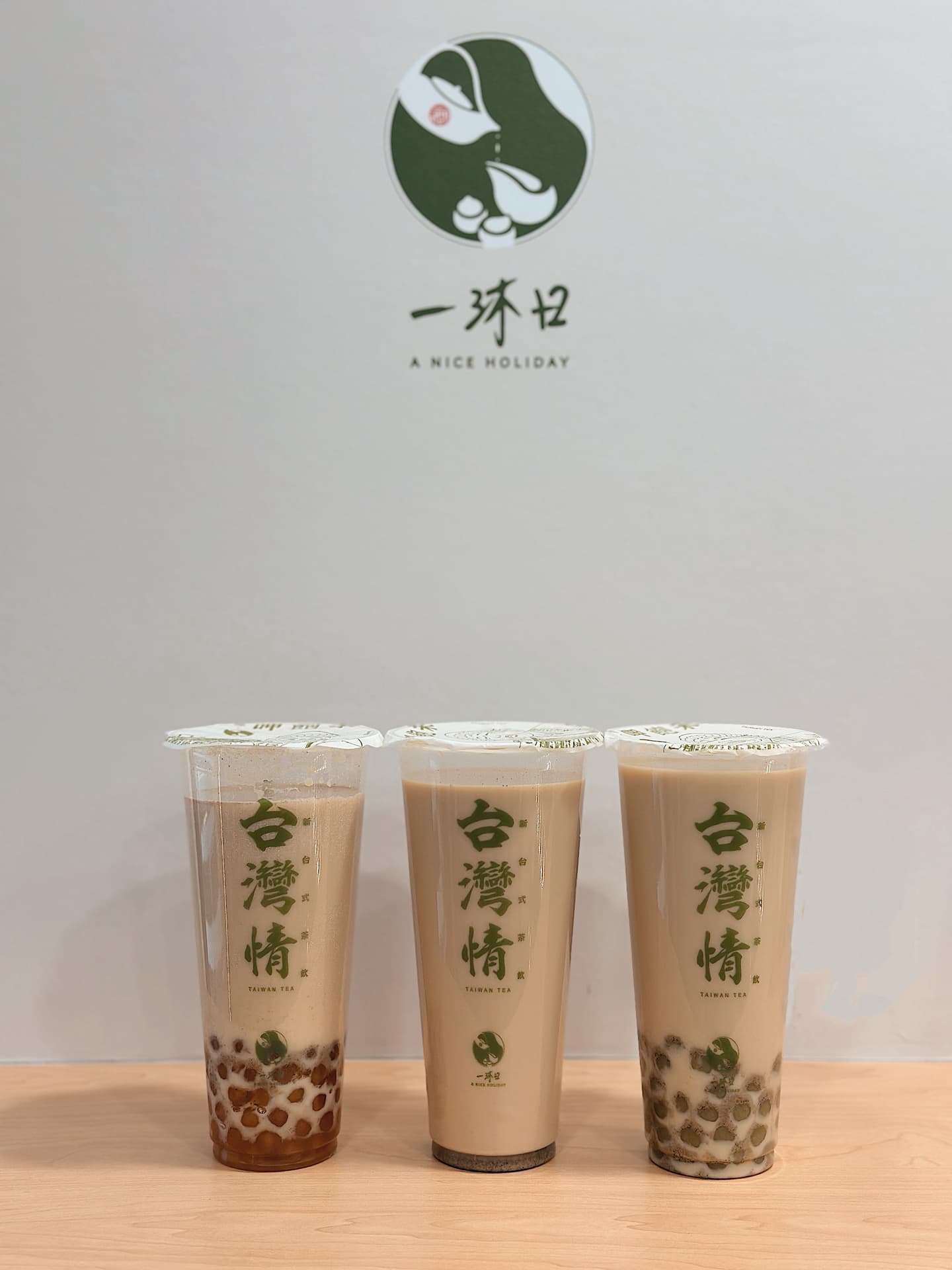 一沐日「椒麻奶茶」太狠了!紅花椒+青花椒首入手搖,3種麻度任選快挑戰 一沐日「椒麻奶茶」太狠了!紅花椒+青花椒首入手搖,3種麻度任選快挑戰