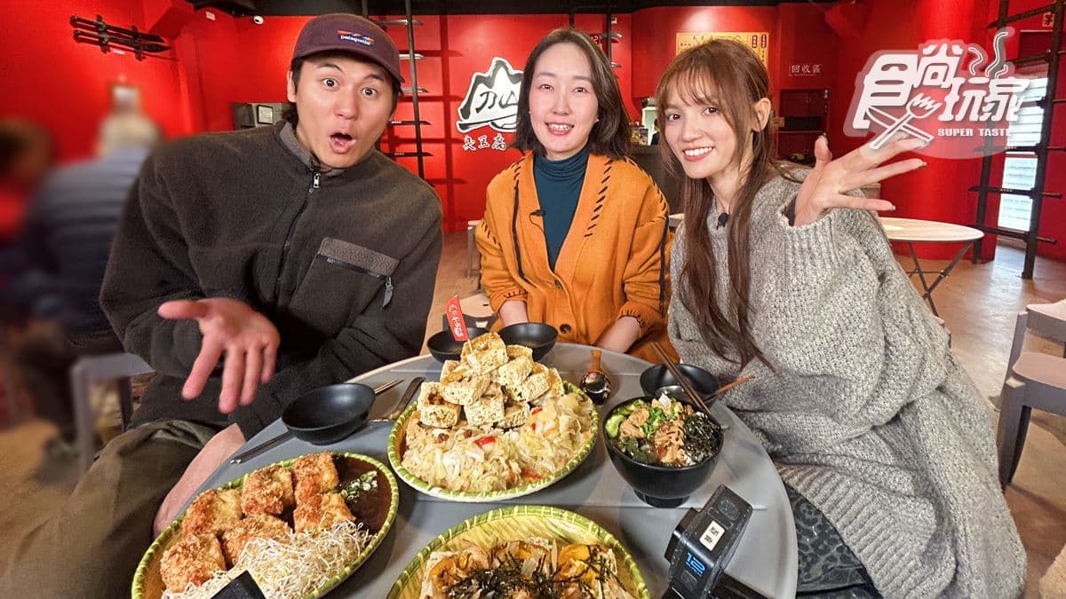 爆漿金沙臭豆腐!風田、朵拉吃宜花美食|2/3《熱血48小時》店家資訊