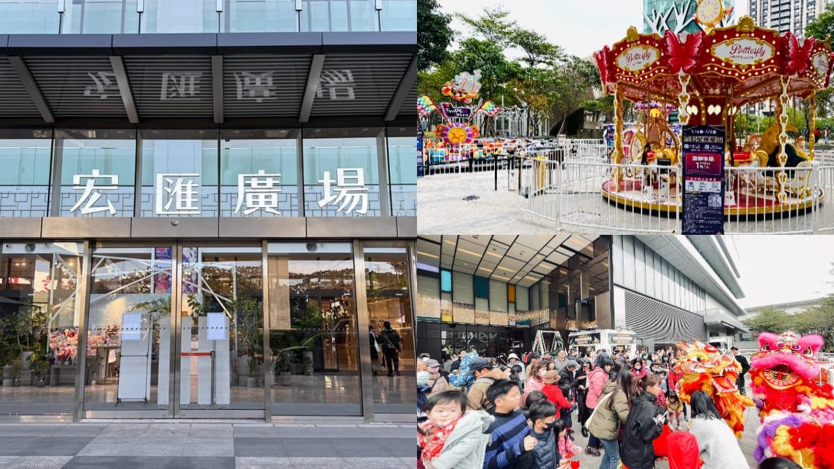 【賞燈美食祭】送150元抵用券!宏匯廣場新春優惠開跑,必玩霓虹星光樂園